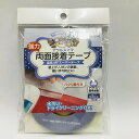 Ornement オルヌマン アウルスママ 強力 両面接着テープ MFスーパーテープ 5mm幅×15m巻 AM-MF30TP-5×200個 1ケース |洋裁 yousai ソーイング sewing 手芸 裁縫 ホリウチ