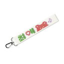 Olympus オリムパス 推し活 ストラップ ししゅうキット (白) 18.5cm×2.5cm Type2 ST-36 |洋裁 yousai ソーイング sewing 手芸 裁縫 ホリウチ