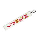 Olympus オリムパス 推し活 ストラップ ししゅうキット (白) 18.5cm×2.5cm Type3 ST-37 |洋裁 yousai ソーイング sewing 手芸 裁縫 ホリウチ