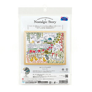 Olympus オリムパス クロスステッチ 刺しゅう キット Nostalgic Story みにくいアヒルの子 7595 |洋裁 yousai ソーイング sewing 手芸 裁縫 ホリウチ