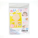 ぬいパタ 22cm ペールオレンジ ぬいぐるみのパターン印刷済 推しぬい |洋裁 yousai ソーイング sewing 手芸 裁縫 ホリウチ