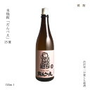 家呑み ギフト 日本酒 秩父錦 米焼酎 だんべえ 720ml 渋沢栄一 焼酎 SAKE お酒 冷酒 米どころ おさけ 清酒 埼玉県 秩父 普通 ロック お中元 25度