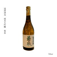 ギフト 日本酒 純米大吟醸 埼玉県 深谷 純米大吟醸 菊泉 720ml 渋沢栄一 燗 SAKE お酒 冷酒 深谷米 山田錦