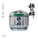 ギフト 日本酒 上撰 豆樽 300ml 渋沢栄一 ぬる燗 清酒 SAKE お酒 冷酒 米どころ おさけ 清酒 埼玉県 秩父 普通 美山錦(4)