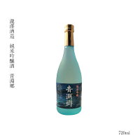 ギフト 日本酒 純米吟醸 埼玉県 深谷 純米吟醸青淵郷 720ml 渋沢栄一 燗 SAKE お酒 冷酒 米どころ 深谷米