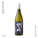 ギフト 日本酒 純米吟醸 秩父錦 720ml 渋沢栄一 ぬる燗 清酒 SAKE お酒 冷酒 米どころ おさけ 清酒 埼玉県 秩父 やや辛口 美山錦