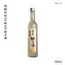 ݤ ե ûơ֥ܥΡƾŹ ͮҼ 500ml ɰ  SAKE   Ƥɤ   ...