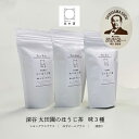 深谷太田園 自家焙煎 ほうじ茶 3種類 ギフト プレゼント お茶 福袋 誕生日 プレゼント ほうじ茶 日本茶 美味しい 茶葉 深蒸し茶 お茶の葉 仏事 香典返し 愛飲 レモングラス ゆずピール