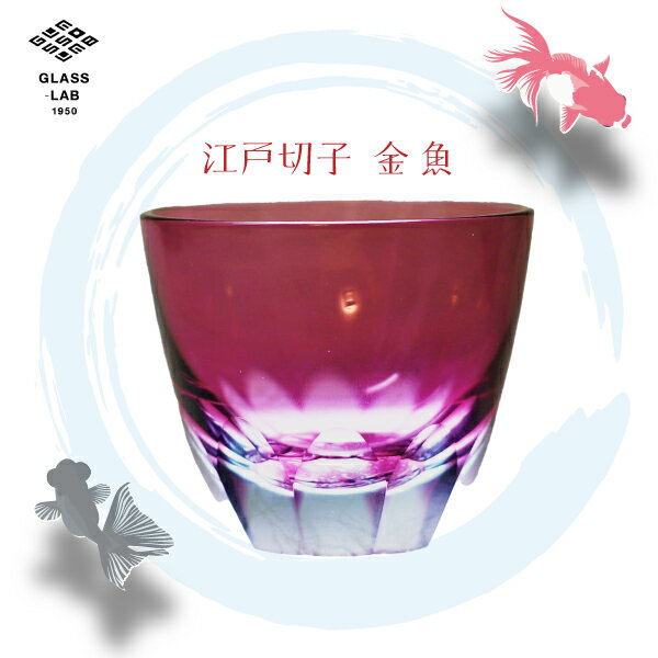 楽天市場】桜 切子の通販