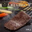 十勝スロウフードの牛とろろステーキ 100g 北海道 国内牛 ディナー 夕食 冷凍 贈り物 和牛