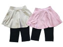 【SALE30%】【2024'SS / Lycee mine / リセマイン/キッズ/ジュニア/子供服】のびのび6分丈 スカッツ(100-130cm)
