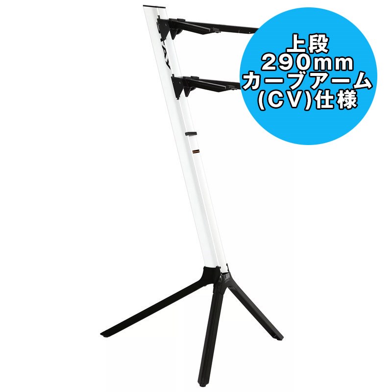 関連商品STAY/新品 商品一覧＞＞シンセサイザー・電子楽器【15，000円〜35，000円】 商品一覧＞＞シンセ・キーボードアクセサリ/キーボードスタンド/STAY 商品一覧＞＞STAY 1100/02 S CV WH キーボードスタンド シンセ・キーボードアクセサリ キーボードスタンド (シンセサイザー・電子楽器)商品説明★Slim 1100/02 CV キーボードスタンド高精度な加圧射出成型技術によって実現した高品質なアルミニウム製キーボードスタンド61鍵キーボードに対応したSlimシリーズSlim 1100/02 CVは、61鍵のキーボードに対応した、軽量で非常に丈夫な2段キーボードスタンドです。Slim 1100/02の上段に、290 mm長のカーブしたアームを採用し、ノート・パソコンや小型のシンセサイザーなどを上段に設置する場合に最適なモデルです。独自の高精度な加圧射出成型技術によるアルミニウム製で、抜群の耐久性と軽量化を実現し、高い品質を誇ります。2.9 kgと軽量で、付属のソフトケースでどこへでも持ち運べ、組み立ても簡単です。■仕様用途 キーボード / 周辺機器付属品 290 mmカーブアーム x 1式380 mmストレートアーム x 1式ケーブルクリップ x 1式ソフトケース高さ調整 最大1100 mm（61鍵までのキーボードに対応）耐荷重 最大20 kg（1組のアームあたり最大10 kg）素材 アルミニウムカラー ブラック、ブルー、ホワイト、レッド、グラファイト、シルバー質量 2.9 kgイケベカテゴリ_シンセサイザー・電子楽器_シンセ・キーボードアクセサリ_キーボードスタンド_STAY_新品 SW_STAY_新品 JAN:4534217778088 登録日:2023/07/23 キーボードアクセサリ