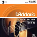 D 039 Addario 《ダダリオ》 80/20 Bronze Acoustic Guitar Strings 3Set Pack EJ10-3D Extra Light