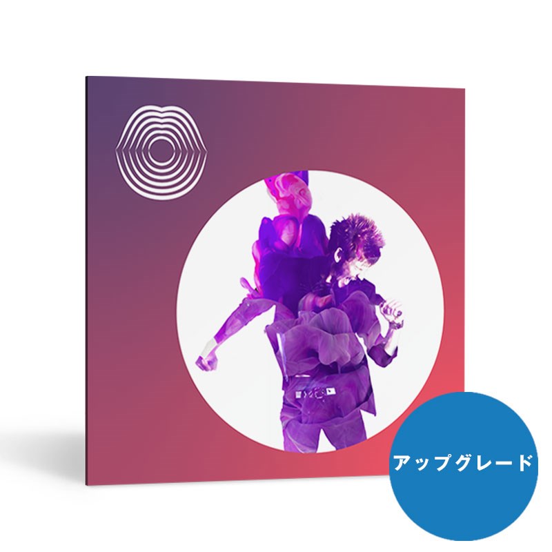 iZotope VocalSynth 2 Upgrade from Music Production Suite【アップグレード版】(オンライン納品専用)【代引不可】 プラグインソフト プラグインその他 (DTM)