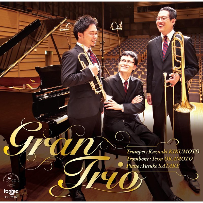 No Brand Gran Trio ／菊本和昭　岡本 哲　佐竹裕介 (CD) 書籍・メディア 管楽器 (楽器アクセサリ)
