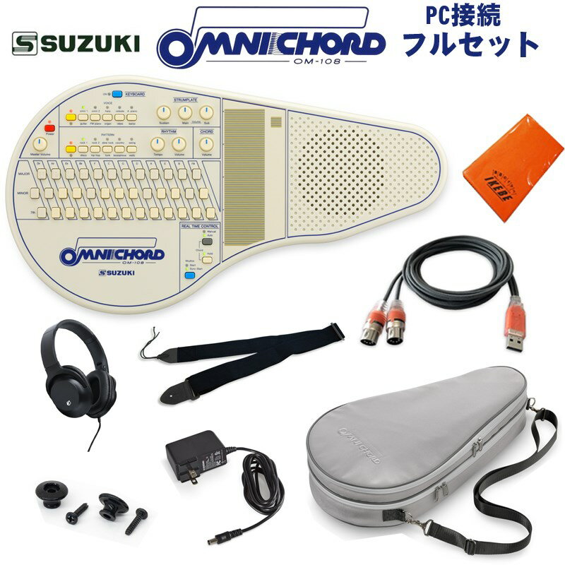 SUZUKI オムニコード OM-108 PC接続フルセット【予約商品・6月6日発売予定】 その他電子楽器 (シンセサイザー・電子楽器)
