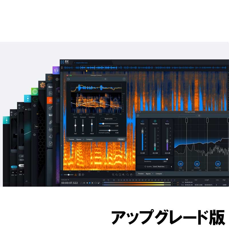 iZotope 【 RX 11イントロセール！(～6/13)】RX Post Production Suite 8: UPG from any previous version of RX Advanced (オンライン納品)(代引不可) プラグインソフト プラグインバンドル (DTM)