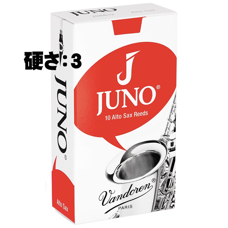 VANDOREN 《硬さ：3》アルトサックス用リード バンドレン JUNO 〈国内先行発売品!!〉 サックス用アクセサリ リード (管楽器・吹奏楽器)