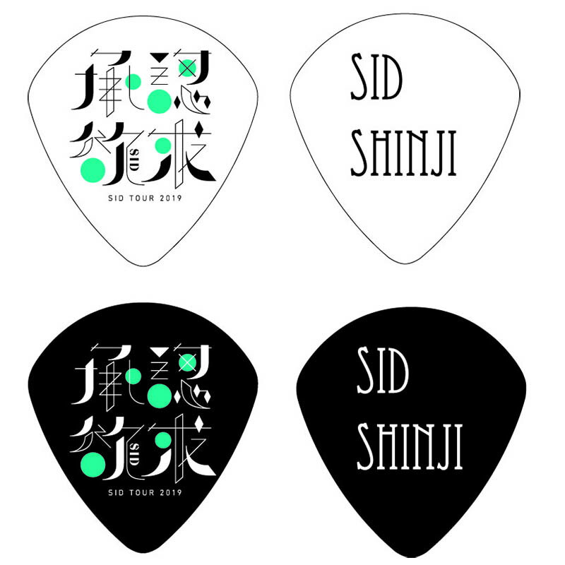 kusakusa88 SID Shinji TOUR 2019 -承認欲求- NEW PICK [KK-PK-24] ×10枚セット