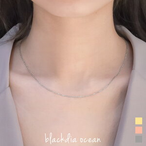 【最大10％OFFクーポン】ネックレス シアー チェーン レディース blackdia ocean ブランド 金属アレルギー 対応 ステンレス チェーンネックレス 18K GP シルバー ゴールド ピンクゴールド 幅 1.5mm 1mm 長さ 40cm 45cm 50cm シンプル おしゃれ 細い 華奢