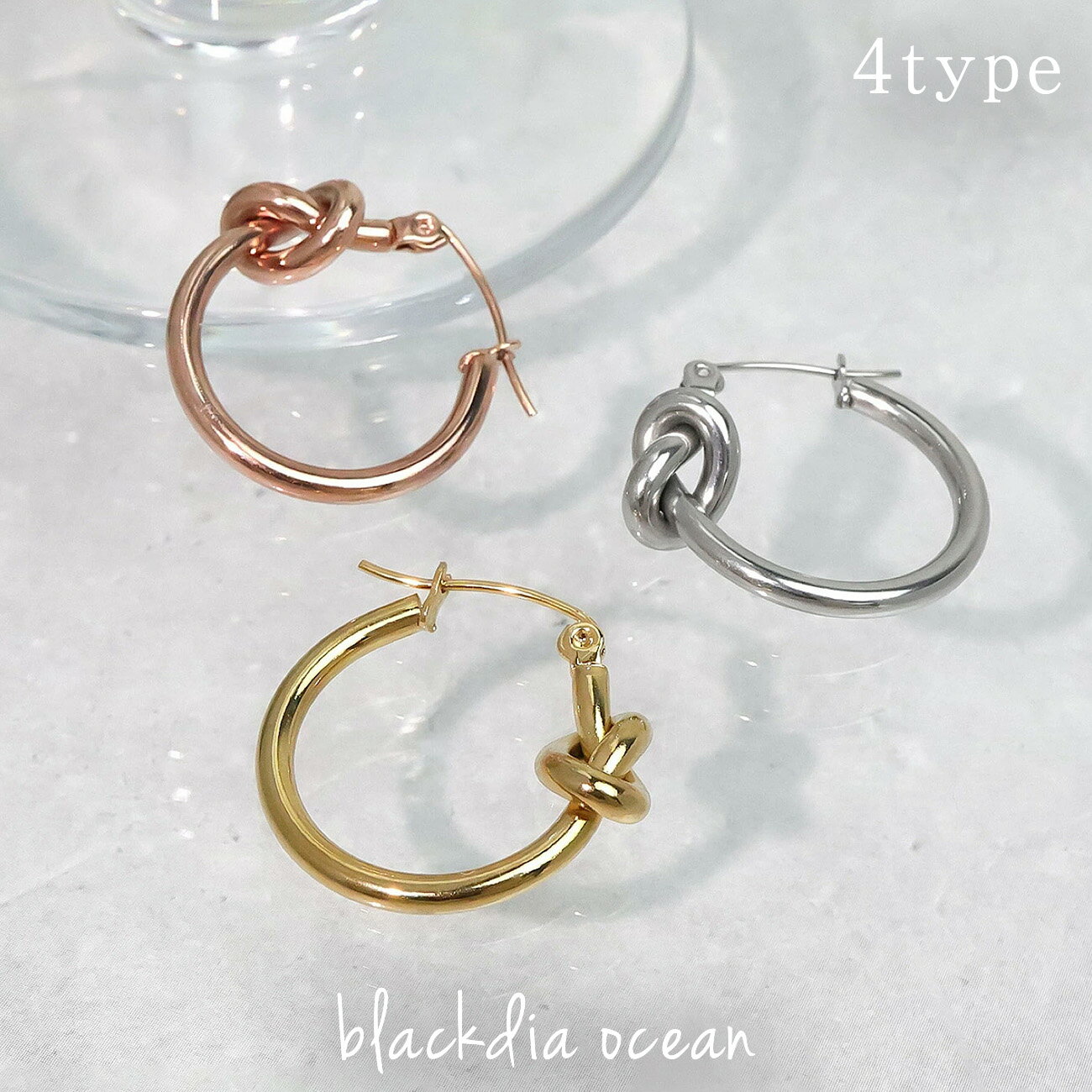 【最大20%OFFクーポン】 ピアス レディース シンプル ツイスト フープピアス ステンレス 金属アレルギー対応 両耳 2個セット 18KGP ねじり ひねり...