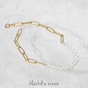 【7/11まで最大30%OFFクーポン】 ブレスレット パール チェーンブレスレット ステンレス アクリルパール ゴールド かわいい パールブレス パールブレス...