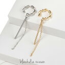 【5/16まで最大30%OFFクーポン】 イヤーカフ 両耳用 レディース 2個 イヤカフ シンプル デザイン フェイク チェーン ロング メタル スティック ゴ...
