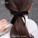 【5/16まで最大30%OFFクーポン】 ベロア リボン シュシュ ベロアリボン ヘアアクセ バレッタ 髪留め 髪飾り レディース かわいい 人気 まとめ髪 ポ...