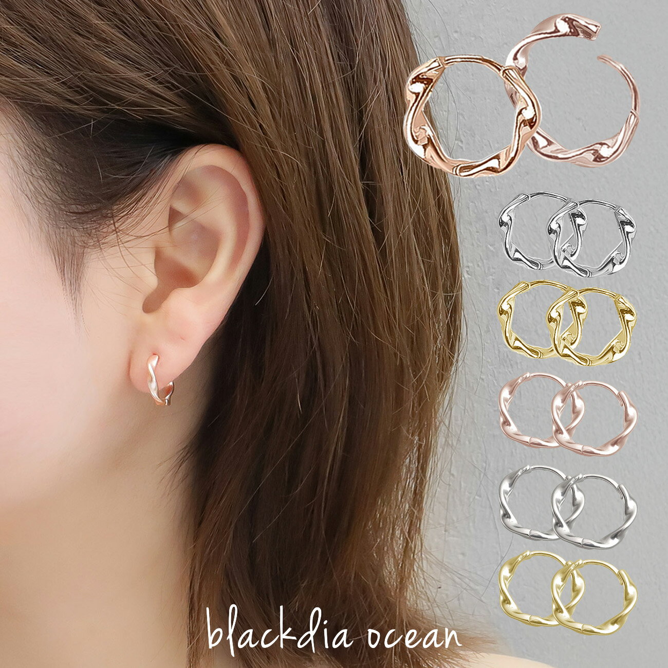 【最大20%OFFクーポン】 ピアス イヤリング レディース 両耳セット フープ ピアス 両耳 2個セット 金属アレルギー 対応 ツイスト ねじり ひねり ゴー...