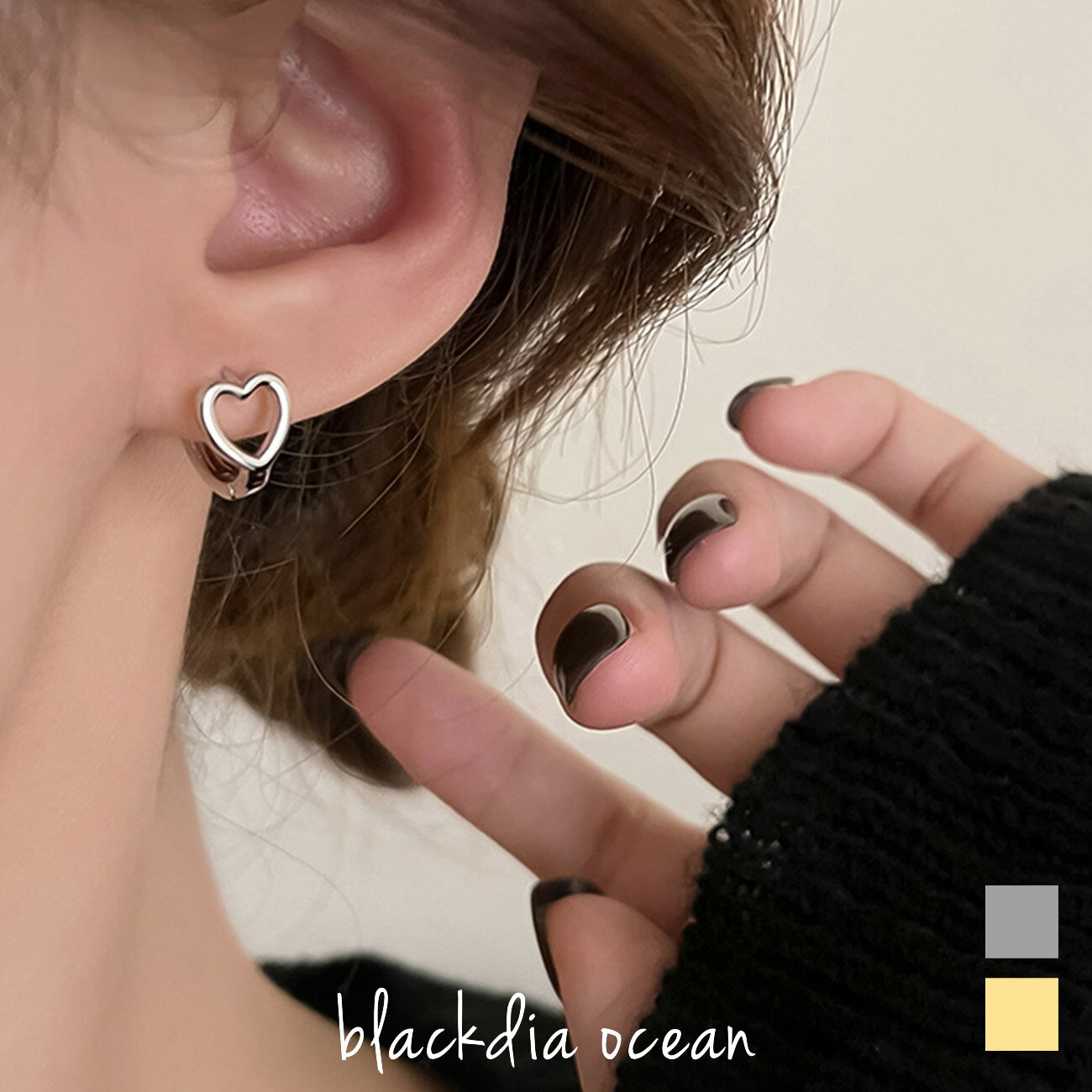 【10/24〜半額クーポン】【10/25限定！抽選で最大300％ポイントバック】 ピアス 型抜きハート フープ フープピアス ハート 両耳 2個セット カラー ゴールド 金 シルバー 銀 ニッケルフリー 金属アレルギー対応 大人 かわいい シンプル 個性的 ブランド blackdia oceanのサムネイル