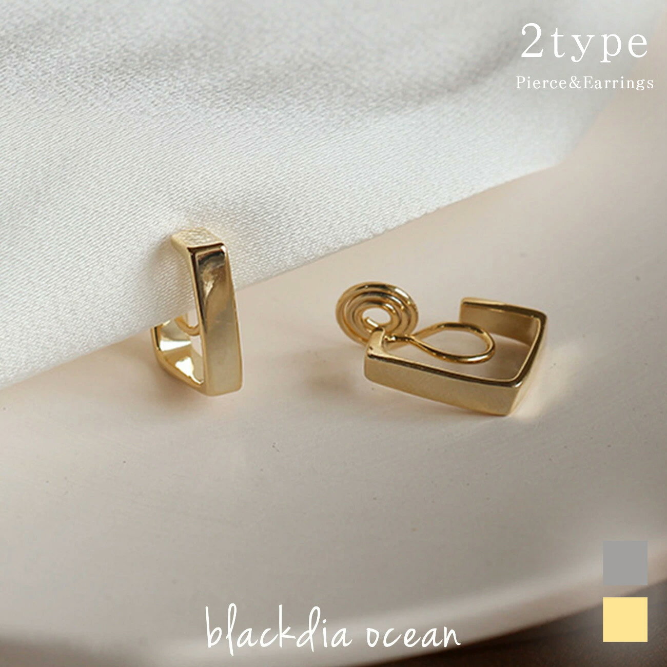 【11/25〜半額クーポン】【11/25限定！抽選で最大P300％バック】 ピアス イヤリング スクエア フープピアス イヤーカフ イヤカフ ノンホールピアス ゴールド 金属アレルギー対応 ニッケルフリー 低アレルギー 金属アレルギー おしゃれ かわいい 大人 エレガントのサムネイル