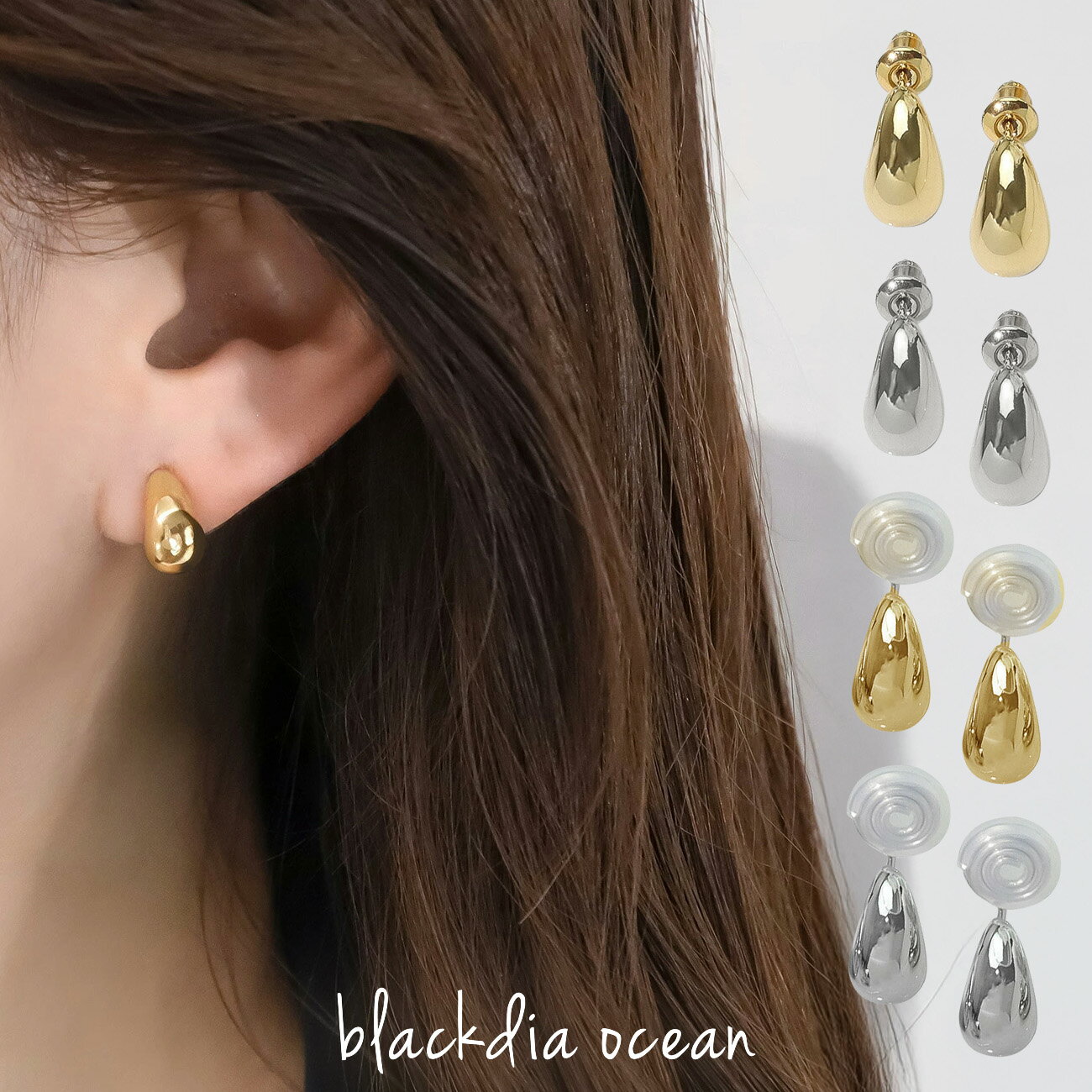 【最大20%OFFクーポン】【1480円→1000円】 ピアス イヤリング ミニ ティアドロップ ゴールド 金 銀 シリコン おしゃれ かわいい 大人 上品 き...