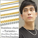 【4/27まで最大30%OFFクーポン】チェーン ネックレス ターラント 小麦 サージカルステンレス メンズ レディース ブランド SBG 金属アレルギー 対応...