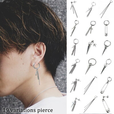 【30人に1人タダ】ピアス メンズ レディース 韓国 ファッション SBG ブランド 金属アレルギー 対応 片耳 チェーン クロス 十字架 安全ピン シルバー サージカルステンレス おしゃれ フープピアス スタッドピアス 面白 揺れる 持ち運び 韓国系
