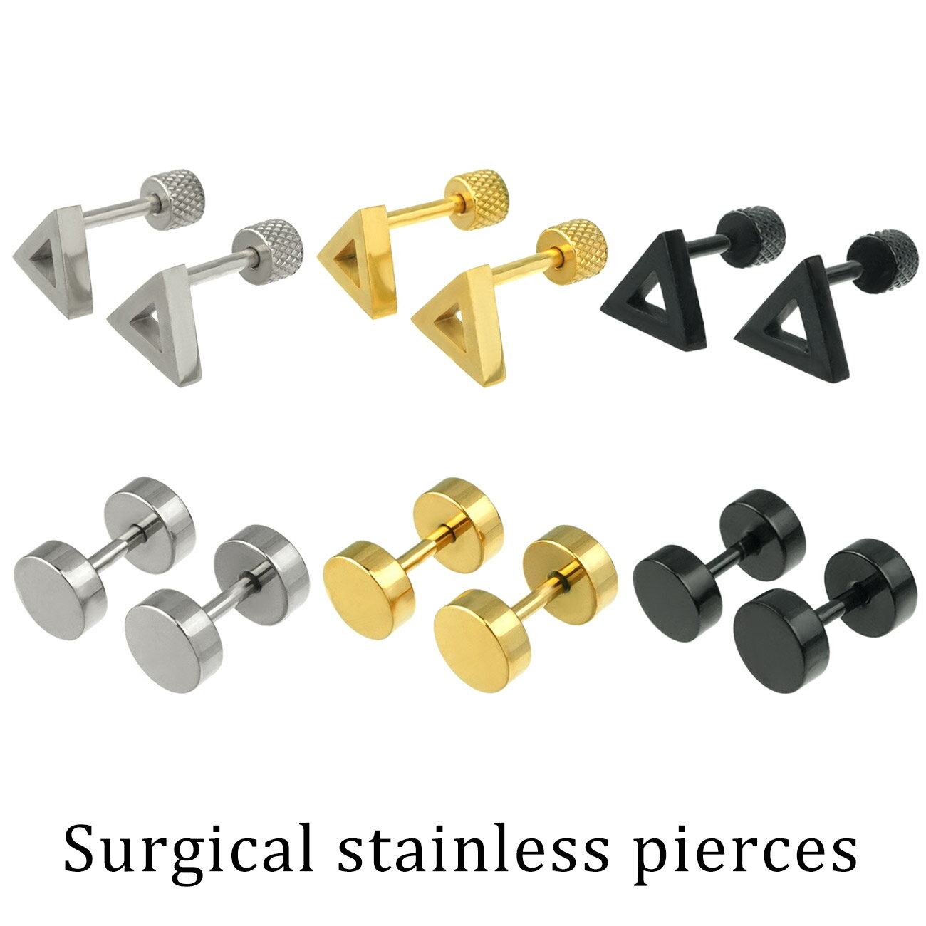 【11/25〜半額クーポン】【11/25限定!抽選で最大P300%バック】 ピアス メンズ レディース SBG トライアングル サークル スタッドピアス 両耳 ...