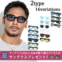 2990円→2490円【2点以上購入でサングラス1点プレゼント】 サングラス メンズ レディース SBG ブランド ウェリントン ボストン 薄い 色 uvカット スポーツ 大きめ 黒 ブルーレンズ カラーレンズ おしゃれ