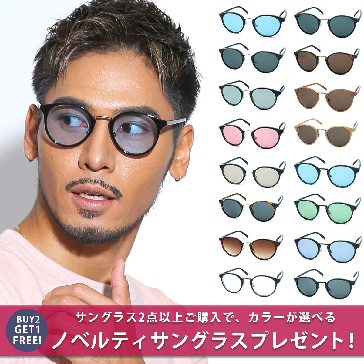 【3990円→2990円】【2点以上購入でサングラス1点プレゼント】 サングラス メンズ レディース SBG ブランド ボストンサングラス スポーツ 薄い 色 カラーレンズ ブルーレンズ 黒 uvカット スポーツ 大きめ おしゃれ ボストン サングラスケース