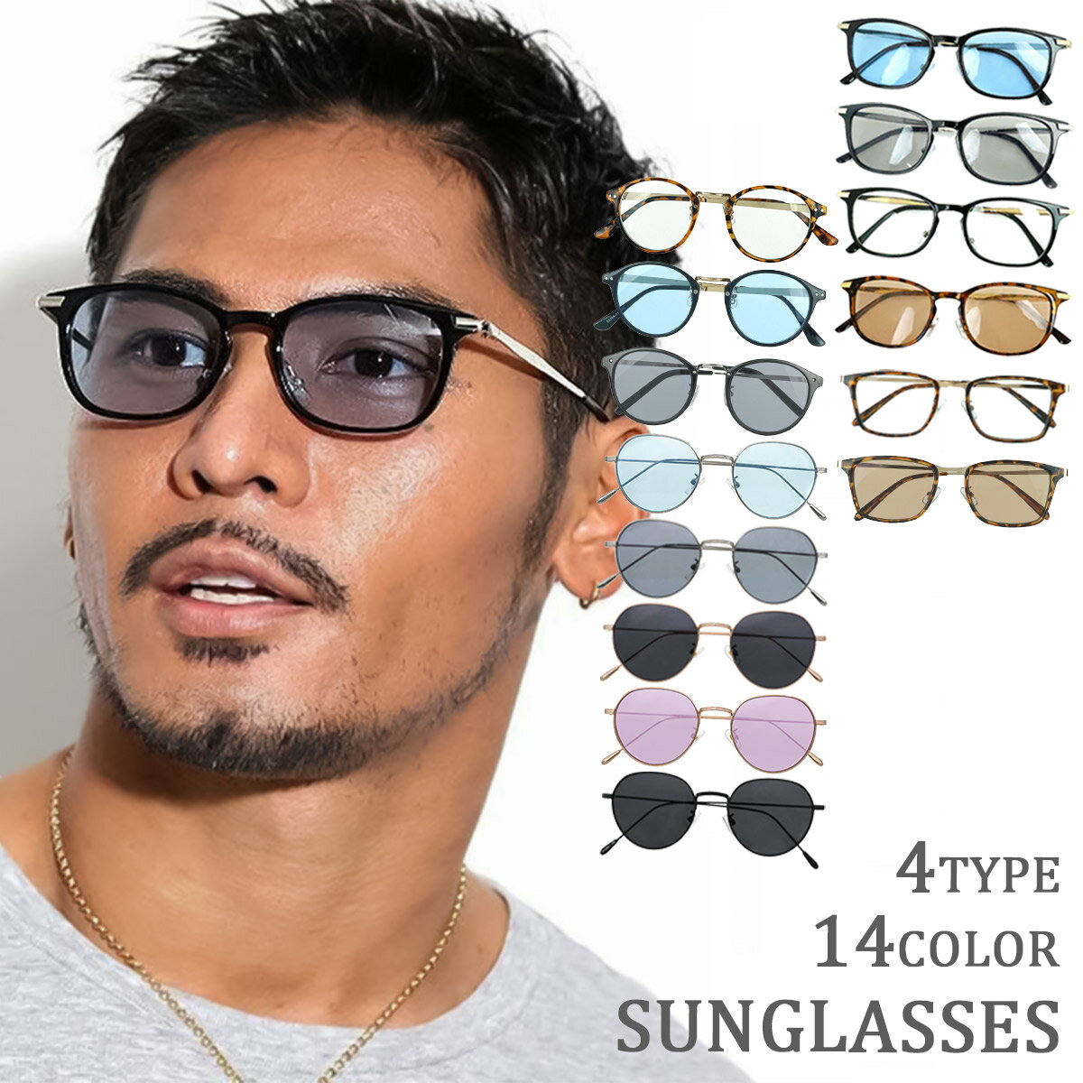 【11/25〜半額クーポン】【11/25限定!抽選で最大P300%バック】【3990円→1995円】 サングラス メンズ レディース SBG ウェリントン ボス...