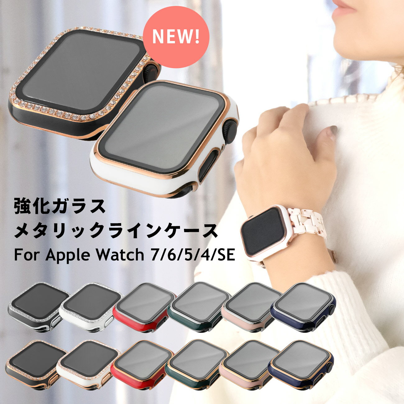 Apple Watchミントレザーアップルウォッチキラキラカバーケース 直売最 