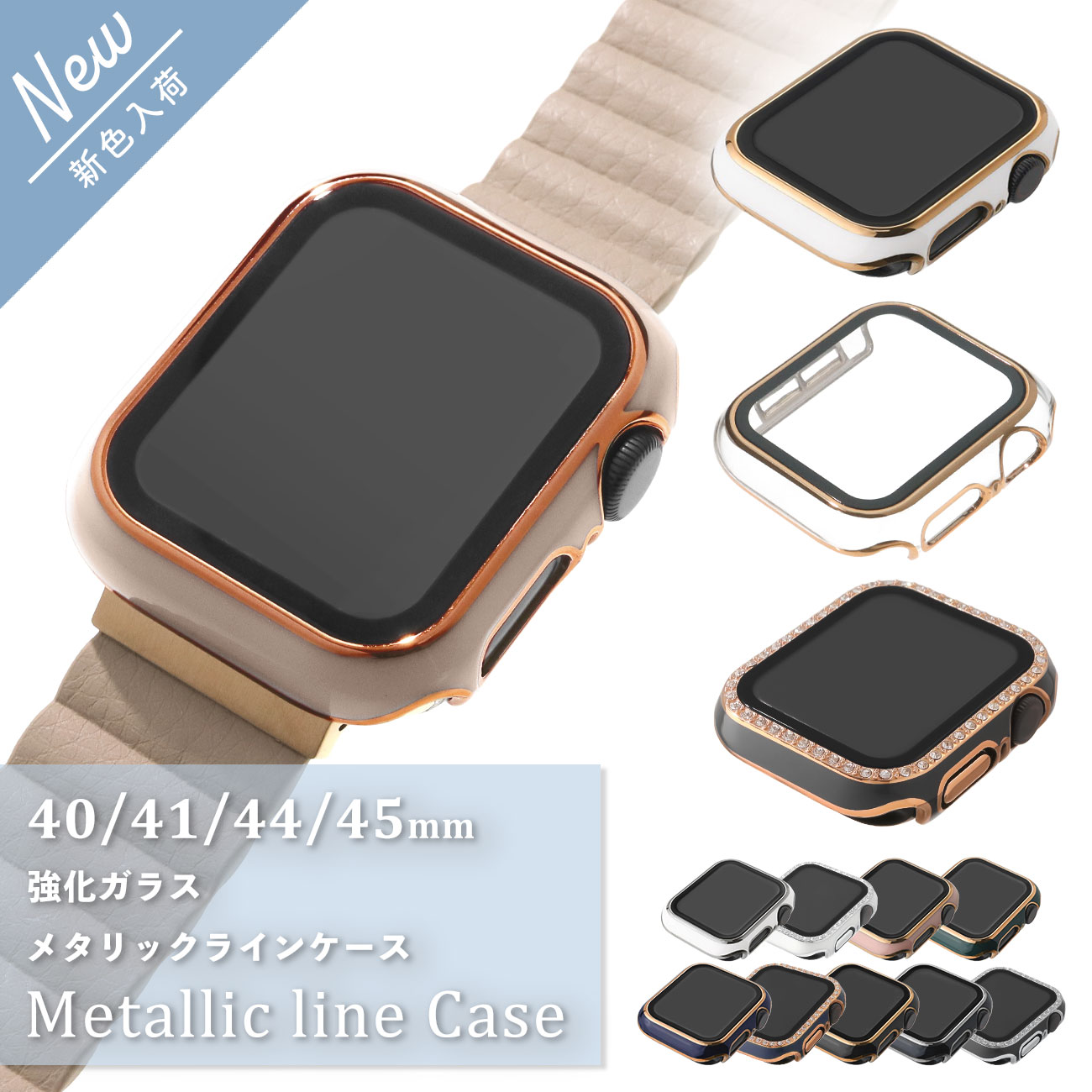  2ڔzN[|zz  AbvEHb` Jo[ P[X  WRjA LL یP[X C ݃J[ 40mm 41mm 44mm 45mm se 8/7/6/5/4 uh apple watch series  }bg NA fB[X Y KXt