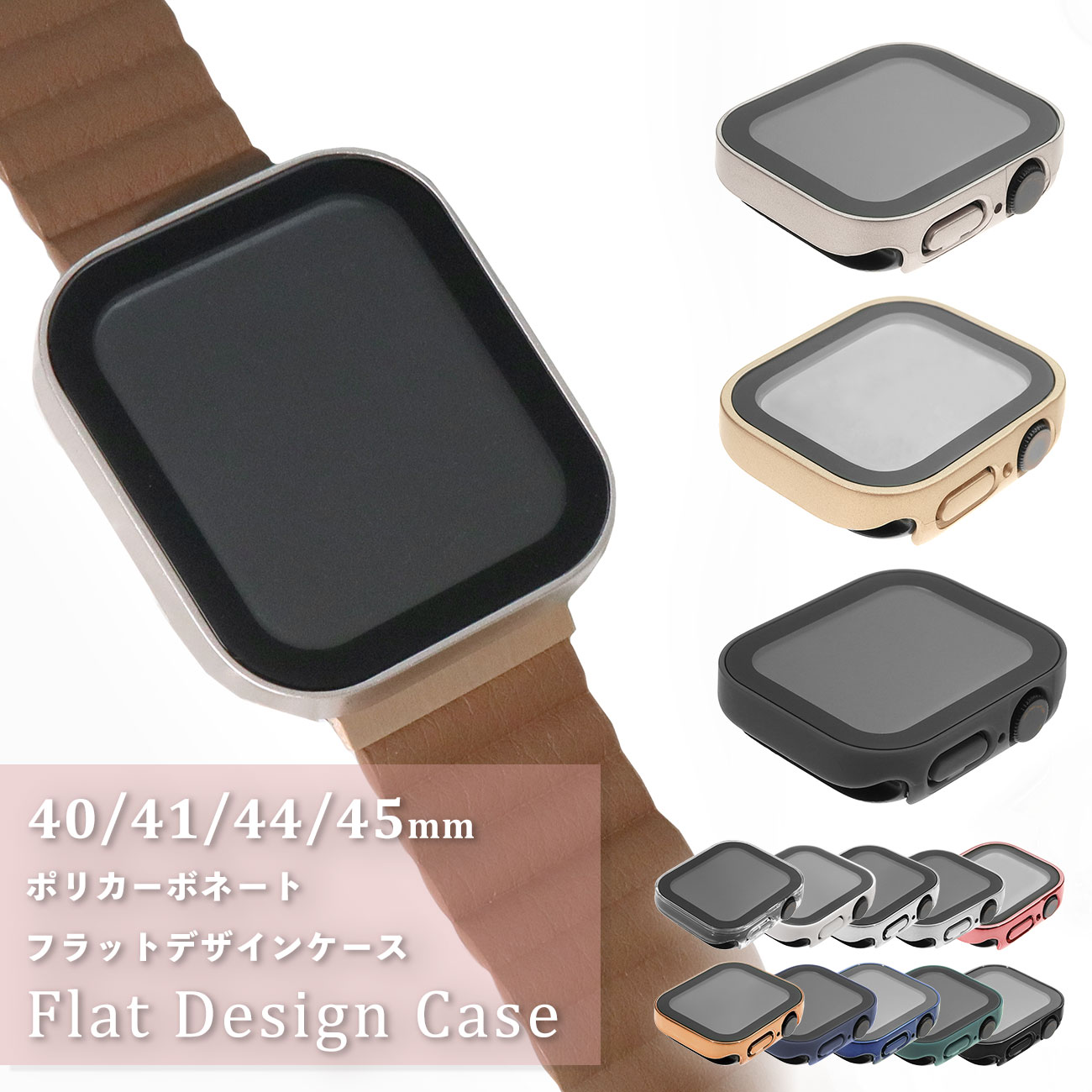  2ڔzN[|zz  AbvEHb` Jo[ P[X h  یP[X 40mm 41mm 44mm 45mm se 8/7/6/5/4 apple watch series  ݃J[ S[h Vo[ sN یJo[ fB[X Y  j