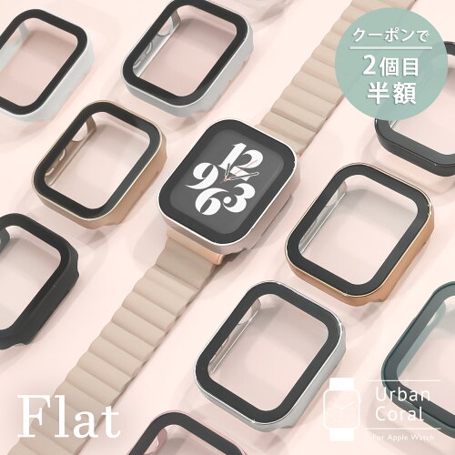 AppleWatch 保護カバー かわいい 耐衝撃 防水 防塵 傷防止 薄型 ニュ...