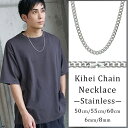 【4/25まで30％OFFクーポン】喜平 チェーン ネックレス 幅 6mm 8mm メンズ SBG 中折れ バックル 留め具 太い 太め サージカルステンレス 金属アレルギー 対応 シルバー 銀 長さ 50cm 55cm 60cm シンプル おしゃれ キューバン チェーンネックレス 喜平ネックレス