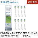 フィリップス Philips ソニッケアー 