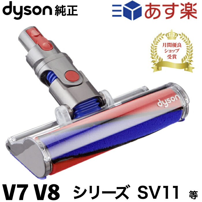 Dyson   եȥ顼꡼إå V8 V7 SV11 SV10 ¹͢ 򴹥إå 򴹥ѡ Υ ڥ  ѡ إå եե Fluffy ͥɥåʣŹޡפ򸫤