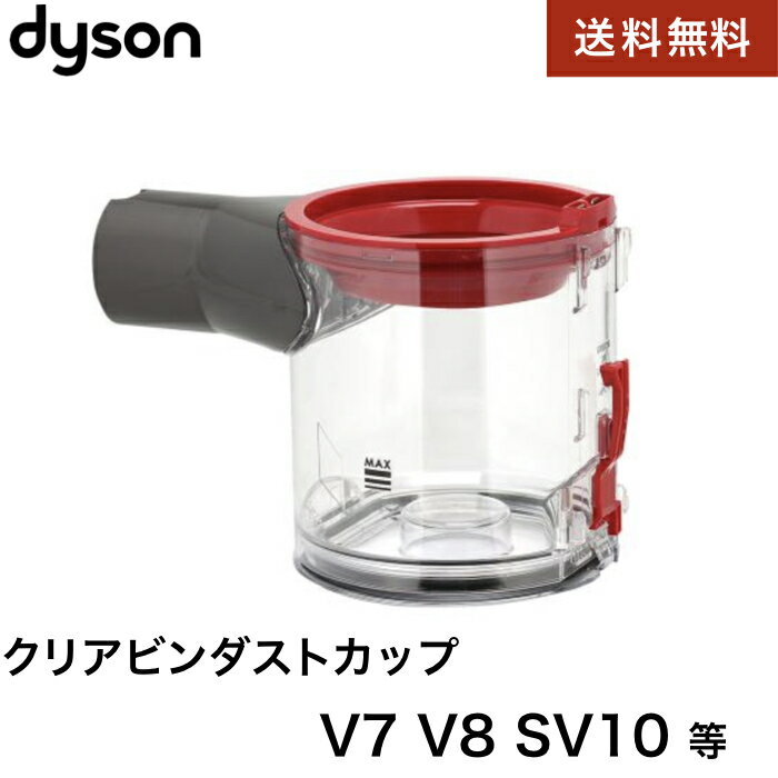 Dyson _C\ NAr_XgJbv V7 V8 SV10  sAi