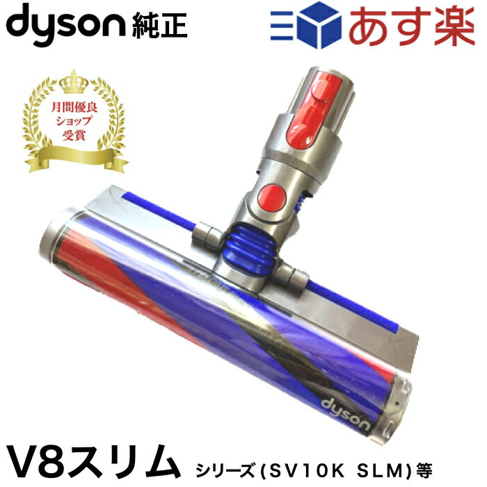 Dysonダイソン ミニモーターヘッド 互換品 V7 V8 V10 V11対応【3ヶ月間 返金・返品保証つき】