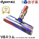 ■HITACHI/日立スティッククリーナー掃除機床用吸口D-DP10-N(PV-BD700-026)