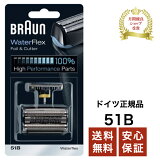 ֥饦 BRAUN ؿ ꡼5 51B (F/C51B-4) ץ˥å ֿϡϰη ¹͢ ̵