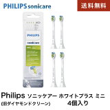 եåץ ˥å ؤ֥饷  ۥ磻ȥץ饹 ѥ ߥ 4  ͢ ¹͢Philips Sonicare إ֥饷 򴹥֥饷